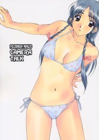 BUY NEW sentimental graffiti - 69671 Premium Anime Print Poster